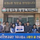 한끼사랑 이미지