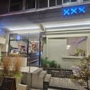 XXX(꼽표) | 부산 동래구 안락동 온천천 카페 "꼽표XXX" 솔직 후기