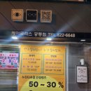 궁동 한빛아파트버스정류장 이미지