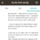 허니허니피자 이미지