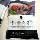 주식회사 엠에스푸드 이미지