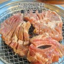 오류푸르지오(아) | 천왕역 맛집 오류동 단체회식 고기집은 홍조갈비