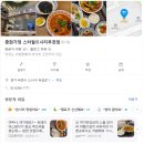 [부천 데이트] 스타필드시티 부천