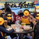 봉산수상레져파크