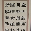 서예(B) 이미지