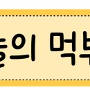 푸라닭 인천논현2호점