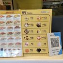 피자스쿨 아산용화점 이미지