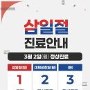 연세퍼스트정형외과의원 이미지