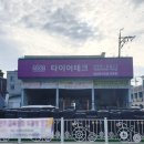 카젠가곡점 이미지