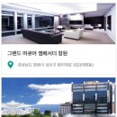 여우비관광호텔 이미지
