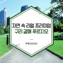 갈매공인중개사사무소 이미지