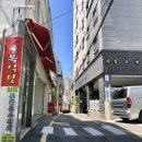 광일식당 네이버블로그