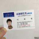 남해냉열 | 남해 여행 - 서경렌트카에서 렌트하고 편안한 여행하자!