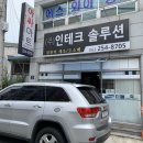 인테크 PC방 | 전주 노트북 렌탈 5일 대여해서 사용해본 내돈내산 후기
