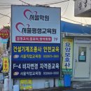 컴퓨터 왕초보+스마트폰 활용 이미지