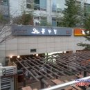 세광구내식당