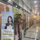 명문과학학원