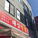 모아막창 이미지