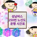 궁내동.궁안마을 이미지