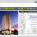 둔산스테이어반 이미지