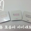 샵팔래트