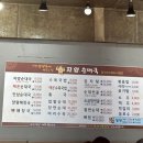 자양순대국 이미지