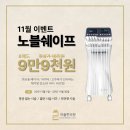 라율한의원 네이버블로그