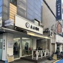 소소미용실 | 구의역 자양동 미용실 소소헤어 펌 후기