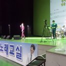 11.1.부산 kbs 임성환 노래교실~간다간다^♡ 이미지