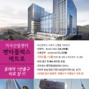 구내식당 | 펜타플렉스부산(펜타1차) 구내식당 후기