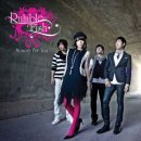 럼블 피쉬(Rumble Fish) - 비와 당신 이미지