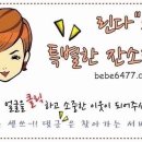 배원빌딩, 루안 이미지