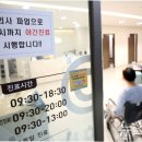 진한방병원 이미지