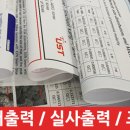 한성논문의집 이미지