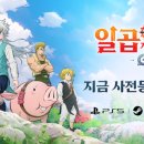 한빛소프트홀딩스 이미지