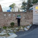 면목중학교 이미지