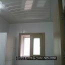 동곡부동산중개사무소 이미지