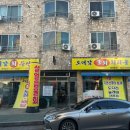 오대감 참가자미회 이미지