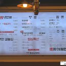 황장군면옥