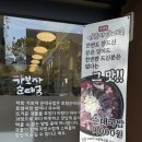 송가네 가보자 순대국 | 대구북구청 점심 해장 맛집 송가네 가보자 순대국