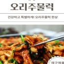 장림골목시장 이미지