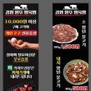 강원원주정육점