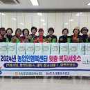 가정복지행복센터1 이미지