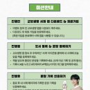 혼자 하는 독서에 지칠 때｜트레바리 책 읽는 아지트 독서모임 후기
