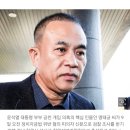 &#34;갤럭시 통화녹음 왜 안 알려주나&#34;…국회 덮친 명태균발 보안 공포 이미지