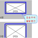 미장공사 물량산출기준 이미지