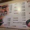 임가네족발 . 보쌈 이미지