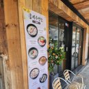 제주면장 - 성남시 수정구 복정로 20 | 제주면장
