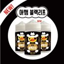 어썸리프 네이버블로그