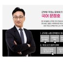 무원유치원 | 군무원 합격 후기｜육군 군사정보 9급 현실적인 수험 이야기